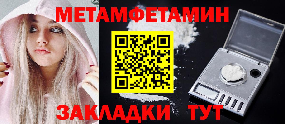 АМФ Розовый Наро-Фоминск