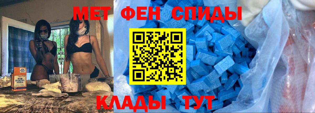 Амфетамин  МЕГА вход  Вход с VPN  Наро-Фоминск  Amphetamine VHQ 