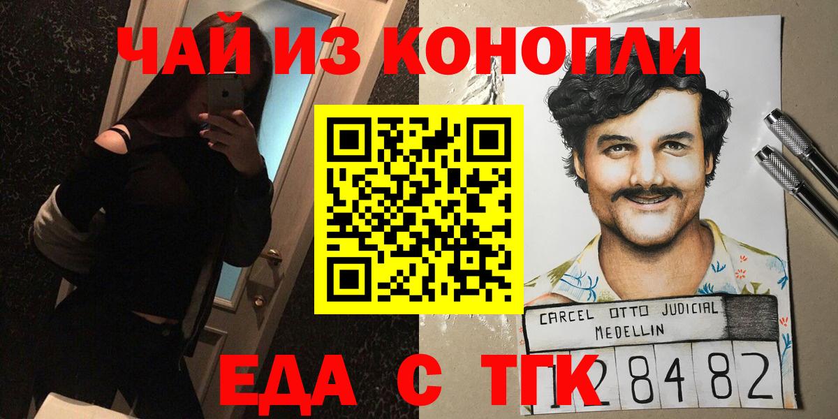 Конопля  Вход с VPN  Наро-Фоминск  Cocaine  ГАШ  Меф МЯУ МЯУ  