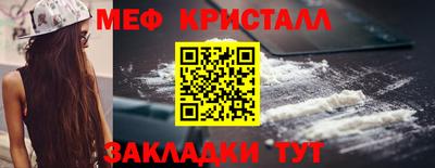 ALPHA-PVP Ставрополь