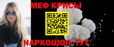 ALPHA-PVP Ставрополь