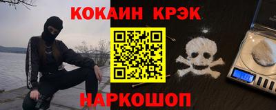 ALPHA-PVP Ставрополь