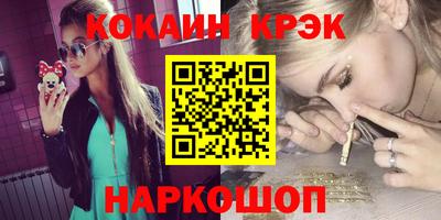 ALPHA-PVP Ставрополь