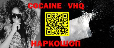 ALPHA-PVP Ставрополь