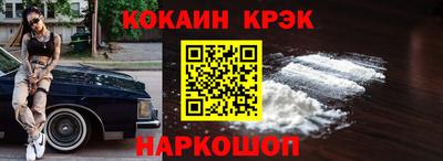 ГАЛЛЮЦИНОГЕННЫЕ ГРИБЫ Старая Купавна