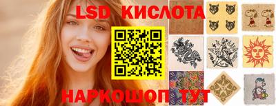 ALPHA-PVP Ставрополь