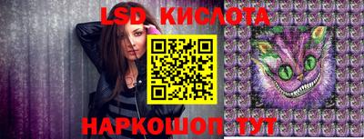 ГАЛЛЮЦИНОГЕННЫЕ ГРИБЫ Старая Купавна