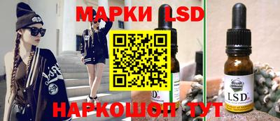 ГАЛЛЮЦИНОГЕННЫЕ ГРИБЫ Старая Купавна