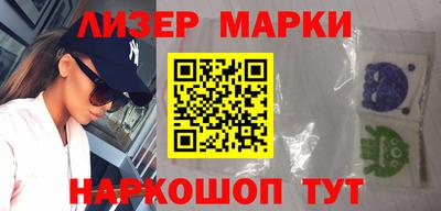 ALPHA-PVP Ставрополь