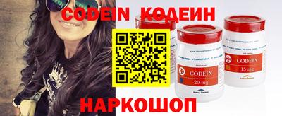 ALPHA-PVP Ставрополь