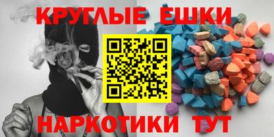 ALPHA-PVP Ставрополь