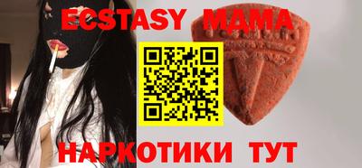 ALPHA-PVP Ставрополь