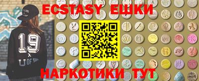 ALPHA-PVP Ставрополь