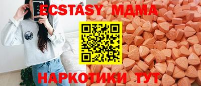 ГАЛЛЮЦИНОГЕННЫЕ ГРИБЫ Старая Купавна