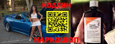 ALPHA-PVP Ставрополь