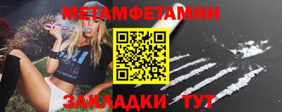 ALPHA-PVP Ставрополь