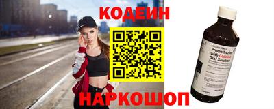 ALPHA-PVP Ставрополь