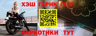 ГАЛЛЮЦИНОГЕННЫЕ ГРИБЫ Старая Купавна