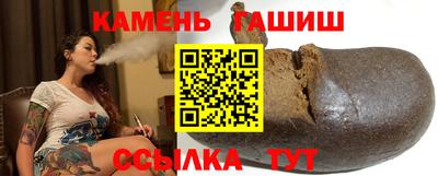 ALPHA-PVP Ставрополь