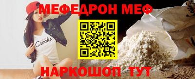 ALPHA-PVP Ставрополь