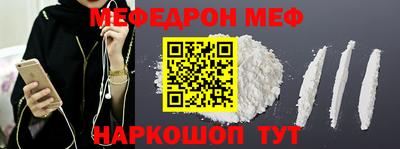 ALPHA-PVP Ставрополь