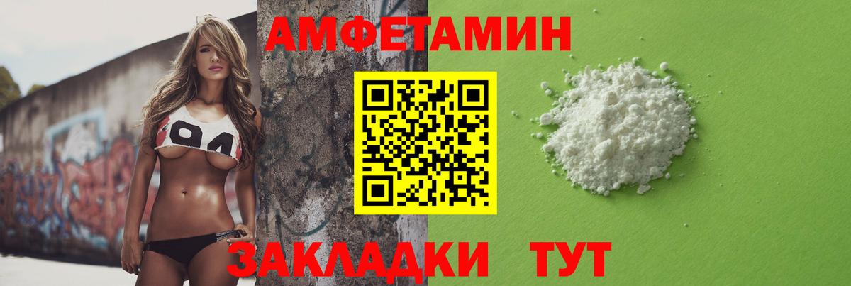 Наро-Фоминск  Метамфетамин Methamphetamine  Вход с VPN 