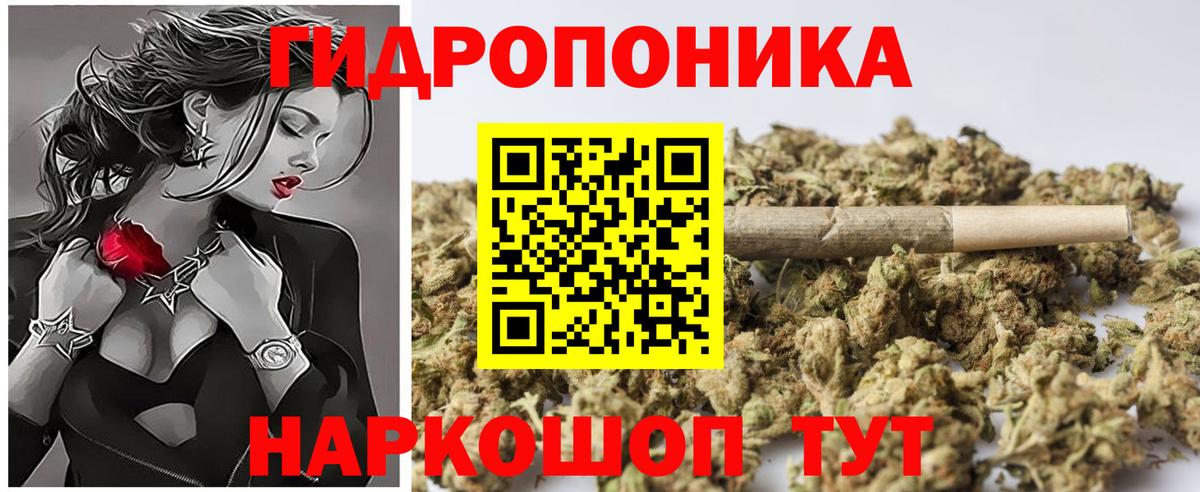 Бошки Шишки OG Kush  Конопля Bruce Banner  Наро-Фоминск  Вход с VPN 